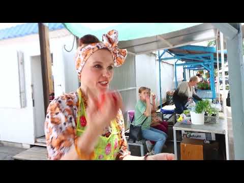 Видео: Видеоролик народного театра «Авантюра» «Налятай! Купляй!». Автюки 2025.