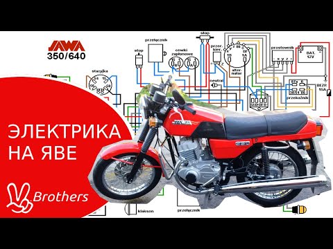 Видео: Как делать электрику на Яву (мотоцикл Jawa) by Vbrothers