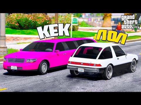 Видео: ГОРОДСКИЕ ПРЯТКИ В GTA 5 - СПРЯТАЛСЯ В ГЕТТО РАЙОНЕ! ЕЗДА ПО ПДД НА ГОРОДСКОЙ МАШИНЕ! 🌊ВОТЕР