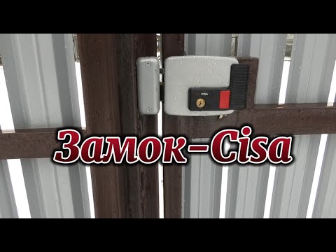 Видео: ЗАМОК CISA -  КОДОНАБОРНАЯ ПАНЕЛЬ TANTOS