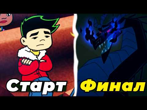 Видео: Я ПОСМОТРЕЛ ВЕСЬ АМЕРИКАНСКИЙ ДРАКОН: ДЖЕЙК ЛОНГ И ЭТО П##...