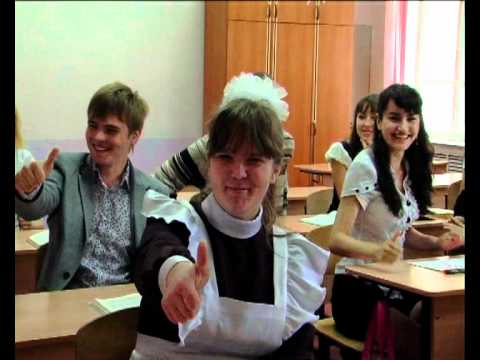Видео: Школа, школа я скучаю