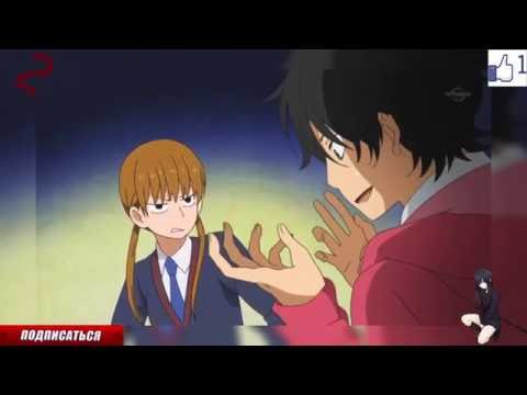 Видео: Аниме 2016( Приколы) Монстр за соседней партой часть 2 из 2