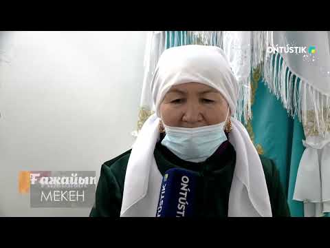 Видео: Ғажайып мекен | "Домалақ ана" кесенесі