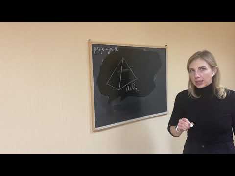 Видео: Некоторые стереометрические задачи части б прошлых тестов