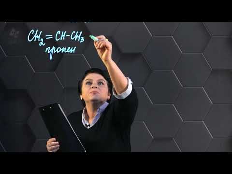 Видео: Алкены. Реакция окисления. Практическая часть. 10 класс.