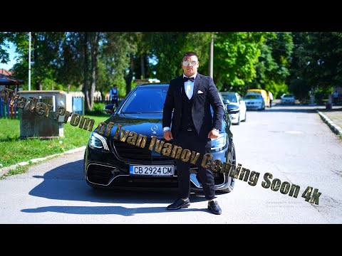 Видео: Абитуриентски бал на Иван 31 05 2024 Час 1 ОРК.ЧАР