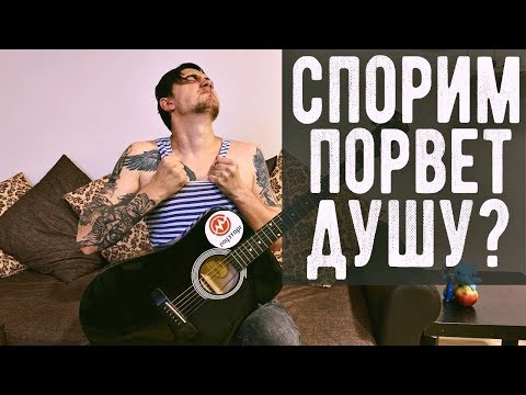 Видео: ОЧЕНЬ КРАСИВАЯ ПЕСНЯ - ОДУВАНЧИКИ НА ГИТАРЕ (Армейская песня на гитаре)