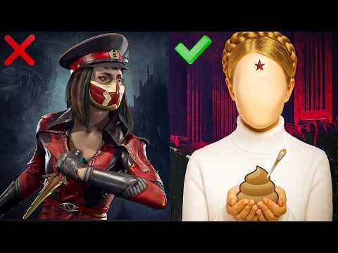 Видео: Хто в Нас Заборонив MK11, Але Не атомік фарт?