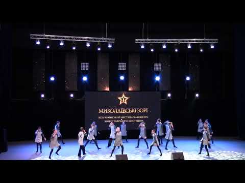 Видео: «Зразковий художній колектив» ансамбль танцю «Невгамовні» — Залежність