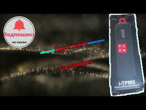 Видео: Системы контроля давления в шинах (TPMS) от фирмы  launch