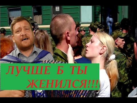 Видео: КАК РОДНАЯ МЕНЯ МАТЬ ПРОВОЖАЛА! ГАРМОНИСТ ИВАН КИСЕЛЁВ!