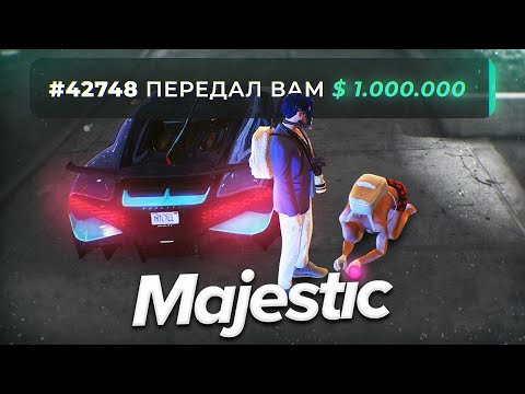Видео: ГОСНИК ПОВЯЗАЛ МЕДИЙКУ И ПОЛУЧИЛ ХАРДБАН в GTA RP / MAJESTIC RP