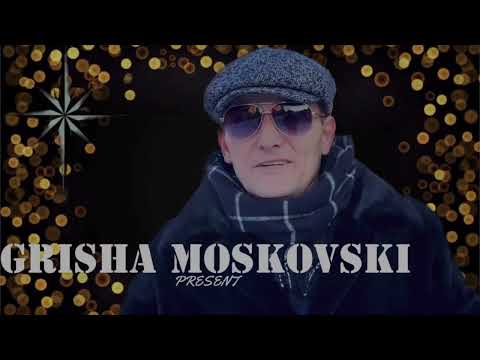 Видео: Гриша Московский о святом и людском !