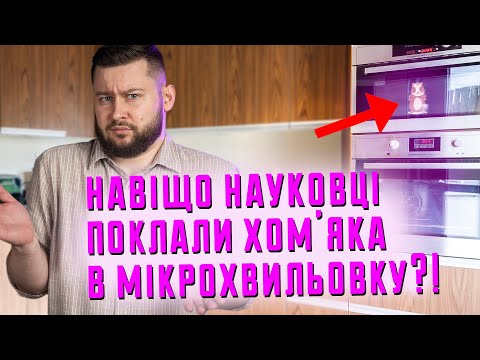 Видео: Правда про винахідника стіків для цукру, відкриття мікрохвильовки та антибіотиків!