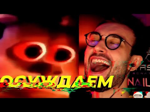 Видео: 😂 [SNAILKICK] СМОТРИТ | ЛУЧШИЕ ПРИКОЛЫ | D4L
