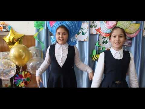 Видео: Городской семинар в 3 "А" классе.