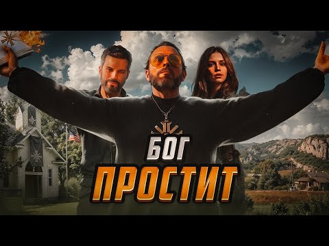 Видео: В FAR CRY 5 НЕТ СЮЖЕТА ?