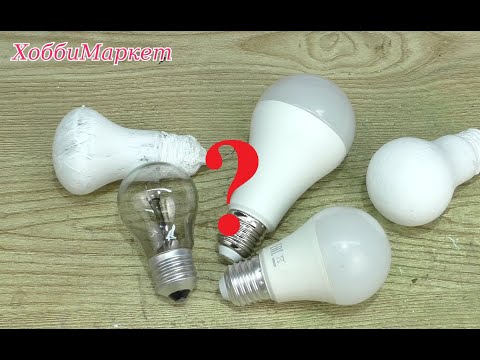 Видео: Сделала новогодние поделки из лампочек.  Легко, быстро, просто.  ХоббиМаркет