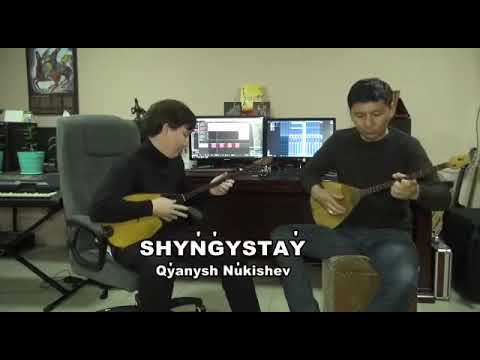 Видео: Куаныш Нукишев "Шынғыстау "