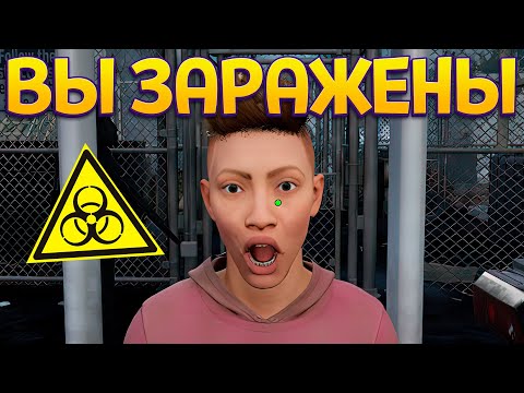 Видео: ЛЮДИ ЗАРАЖЕНЫ ВИРУСОМ ( Quarantine Zone: The Last Check )