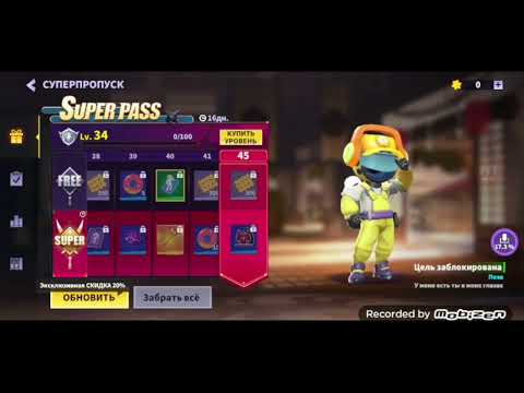 Видео: обнова в супер сас #supersus