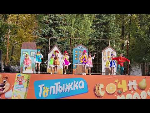 Видео: ДЭС Дельфин, Ой как ты мне нравишься, парк Космонавтов, г. Ижевск, 16.09.2023