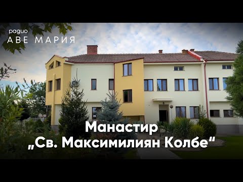 Видео: 25 години от основаването на манастира в Раковски