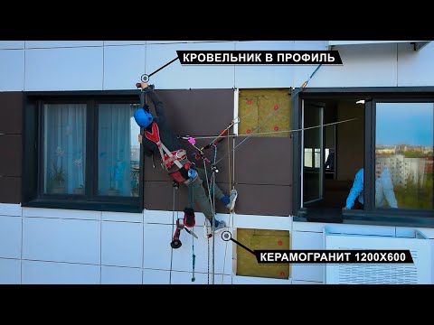 Видео: Установка кондиционера. !!!Не повторять, альпинист висит на одном кровельном саморезе!!!