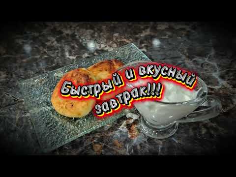 Видео: Сырники как из детства — простой домашний рецепт!