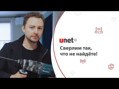 Видео: Как НЕЗАМЕТНО проложить интернет-кабель в квартире?