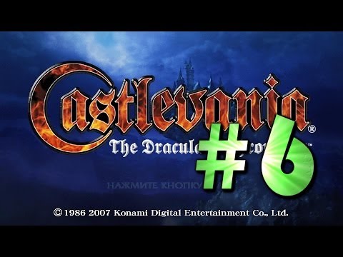 Видео: Прохождение Castlevania: The Dracula X Chronicles ч.6