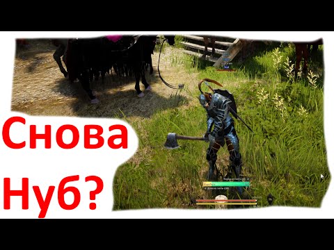 Видео: Black desert Если бы я начинал игру заново?