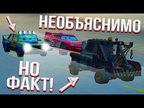 Видео: Призрак СУБАРУ и МЭТРА не дает никому покоя! ТАЧКИ Новый Сезон