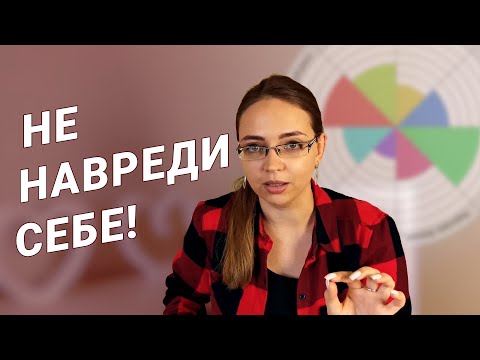 Видео: КОЛЕСО БАЛАНСА: как заполнить колесо жизненного баланса + РОЗЫГРЫШ КОУЧ-ПЛАНЕРА