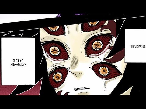 Видео: Кокушибо, грустный финал. КРД 5 сезон с42 Крепость бесконечности