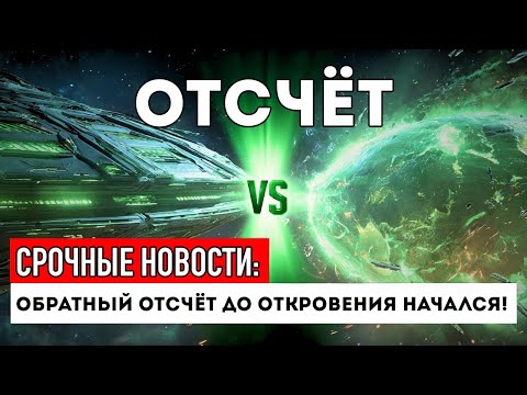 Видео: 3I/ATLAS КОСМИЧЕСКИЙ КОРАБЛЬ ИЛИ КОМЕТА? Разберём Последнее Открытие!