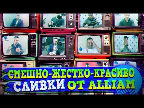 Видео: КАК РАСКАТАТЬ КОЛЛЕКТОРА/ВЕСЕЛО, ЖЕСТКО, КРАСИВО | Как не платить кредит | Кузнецов | Аллиам