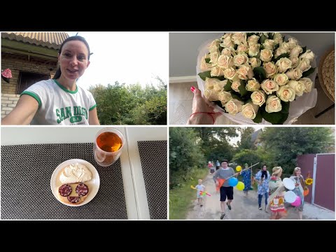 Видео: Мій день народження 🎁 Як мене привітали друзі😅Я такого не очікувала 🤪