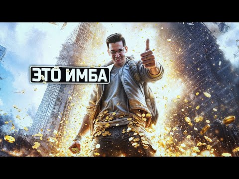 Видео: ЗРЯ Я ЗАБЫЛ ПРО THE FINALS