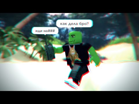 Видео: Остров