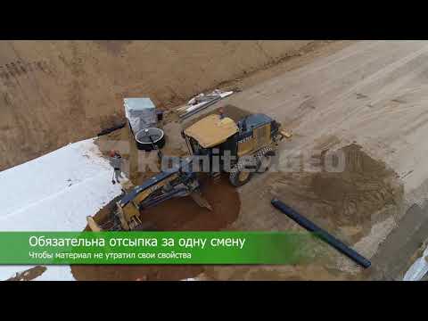 Видео: Технология укладки геотекстиля и георешетки СД
