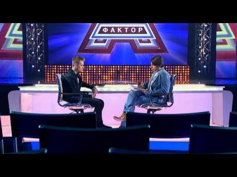 Видео: Фактор А  Кастинг2