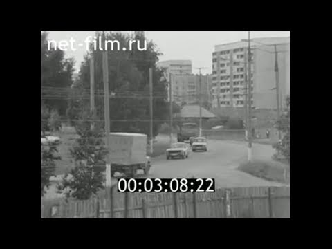 Видео: 1989г. Йошкар-Ола.  строители Маригражданстрой