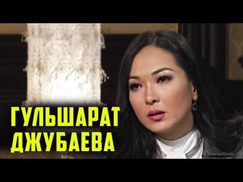 Видео: ГУЛЬШАРАТ ДЖУБАЕВА - КЕЛІН КИНОСЫНДА - АТЫ ШУЛЫ РОЛІ ТУРАЛЫ