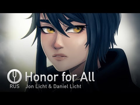 Видео: [Dishonored на русском] Honor for All [Onsa Media]