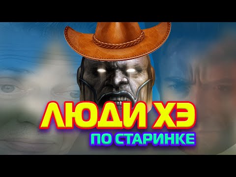 Видео: ЛУЧШАЯ ИГРА ПРО ЛЮДЕЙ-ИКС (X-men Legends II: Rise of Apocalypse): ФИНАЛ