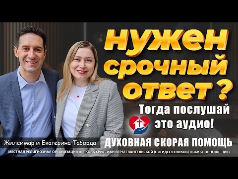 Видео: ЧУВСТВУЕШЬ, ЧТО СИТУАЦИЯ НА ГРАНИ?