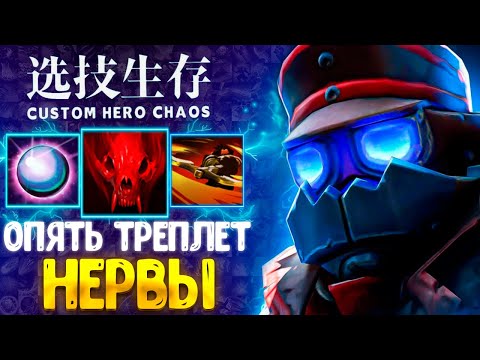 Видео: ПОДЖИГАЕМ ПЕРДАКИ :D - Clockwerk - custom hero chaos - dota 2