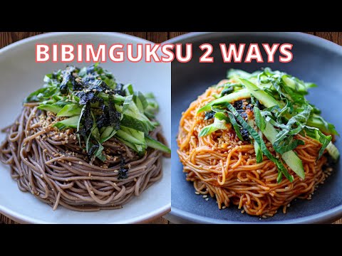 Видео: ПИБИМГУКСУ | Корейская лапша быстрого приготовления за 10 минут | Острый и не острый рецепт